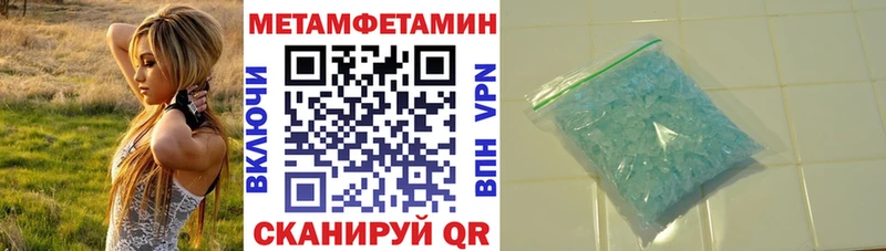 Амфетамин 98% Ува