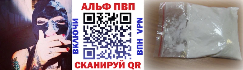 APVP СК  Ува 