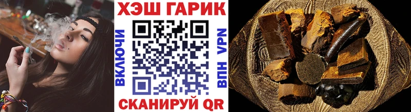Гашиш Premium  Ува 