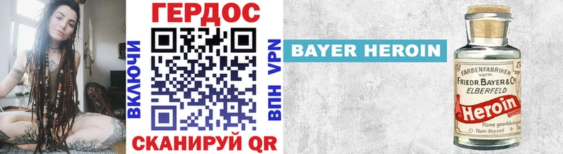 ОМГ ОМГ сайт  где купить наркоту  Ува  ГЕРОИН хмурый 
