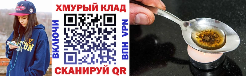 Героин VHQ Ува