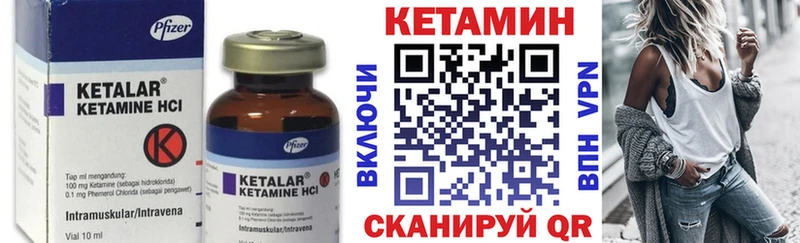 КЕТАМИН VHQ Ува