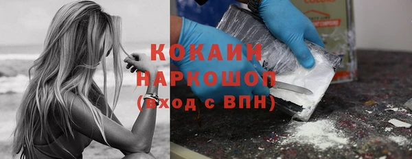 меф Бронницы