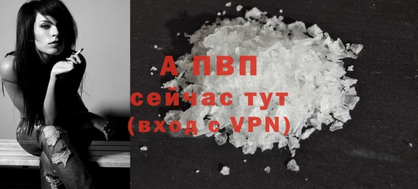 меф Бронницы