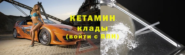 mdpv Бородино