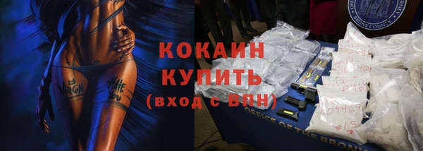 меф Бронницы