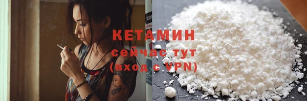 меф Бронницы