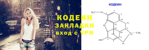 кокаин колумбия Бугульма