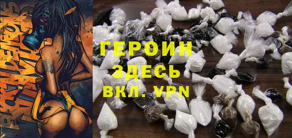 меф Бронницы