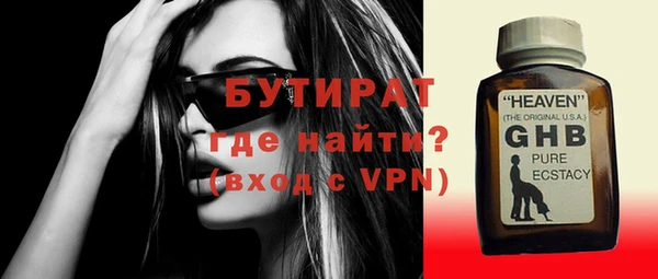 меф Бронницы