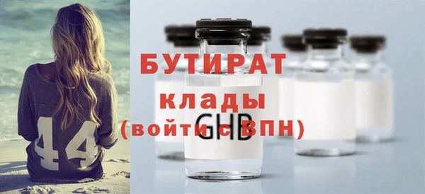 меф Бронницы