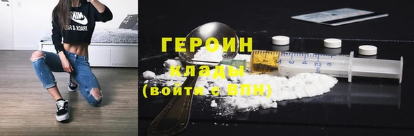 меф Бронницы