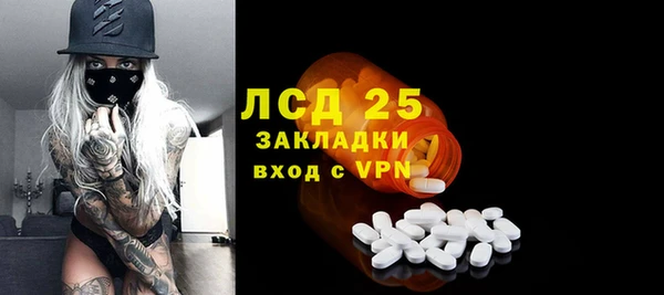 меф Бронницы