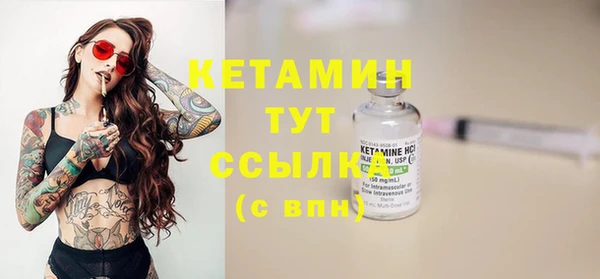 кокаин колумбия Бугульма