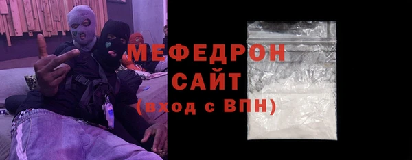 mdpv Бородино