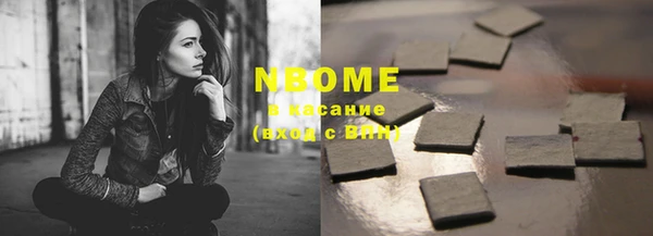 кокаин колумбия Бугульма
