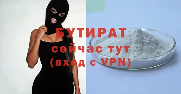 меф Бронницы