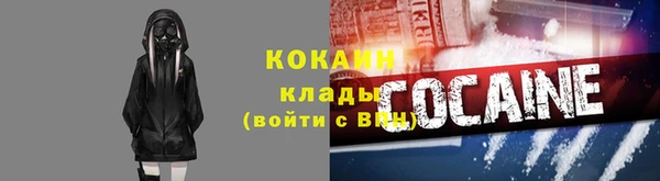 меф Бронницы