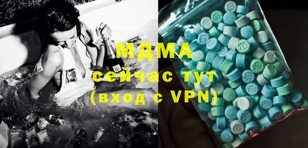 кокаин колумбия Бугульма