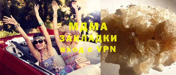 кокаин колумбия Бугульма