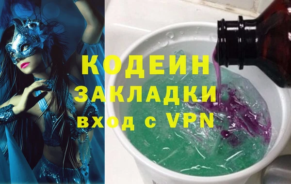 меф Бронницы