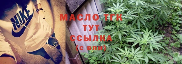 меф Бронницы