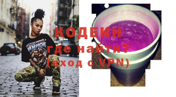 меф Бронницы