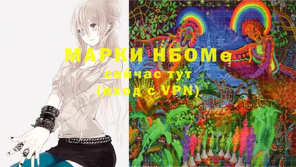 меф Бронницы