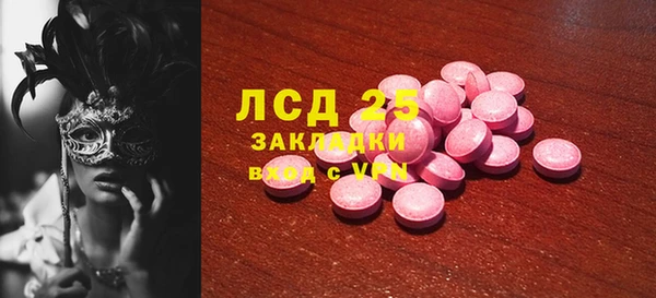 кокаин колумбия Бугульма