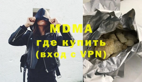 кокаин колумбия Бугульма