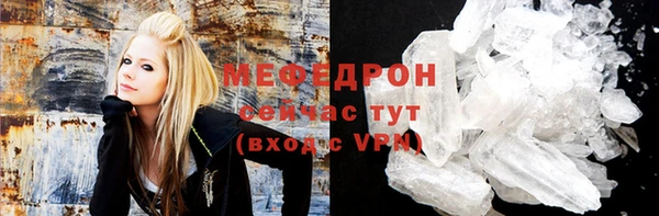 mdpv Бородино