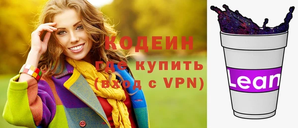 кокаин колумбия Бугульма