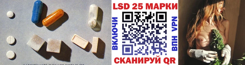 купить закладку  Ува  ЛСД экстази кислота 