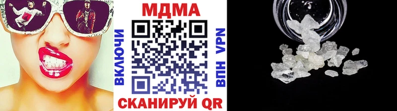 магазин  наркотиков  блэк спрут сайт  MDMA VHQ  Ува 