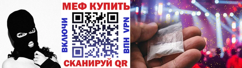Мефедрон мука  Ува 