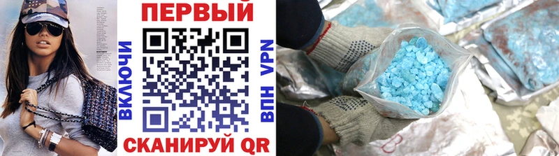 Метамфетамин мет  Ува 