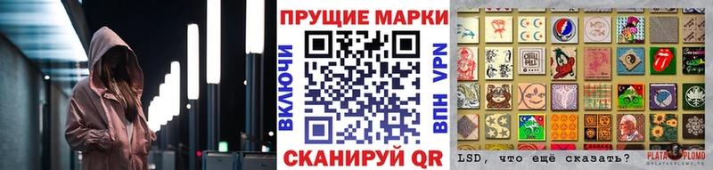 Наркотические марки 1,8мг Ува