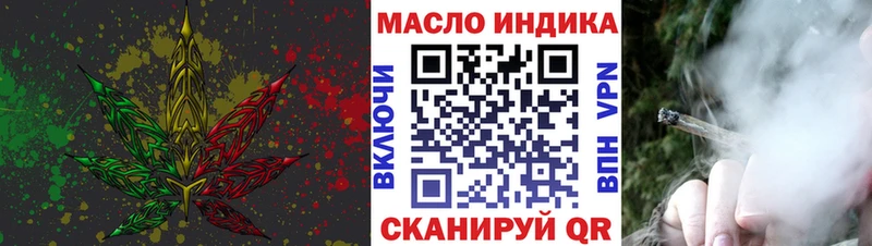 Дистиллят ТГК Wax  что такое наркотик  Ува 