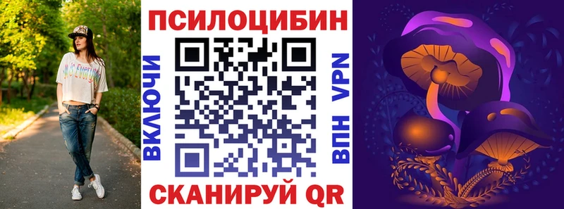 цены   Ува  Галлюциногенные грибы прущие грибы 